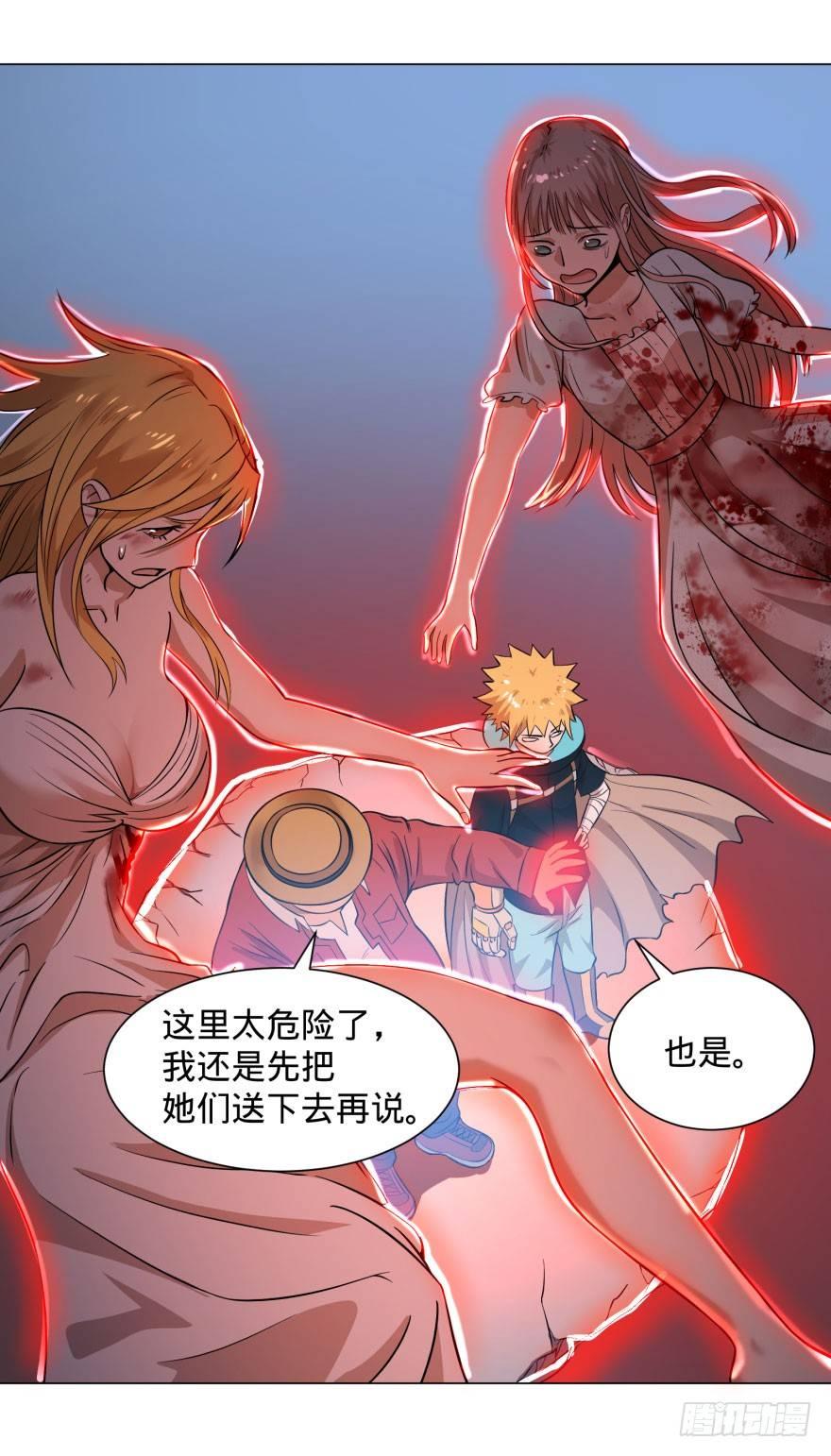 古斯塔夫终极形态2