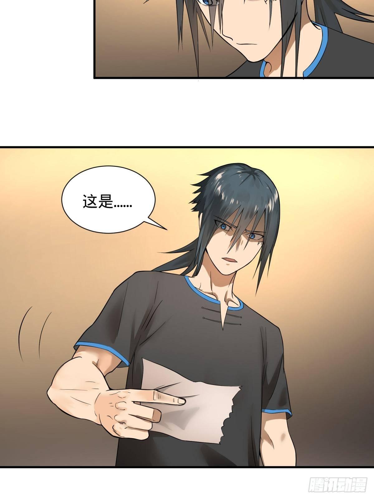 夏安宁的涂鸦37