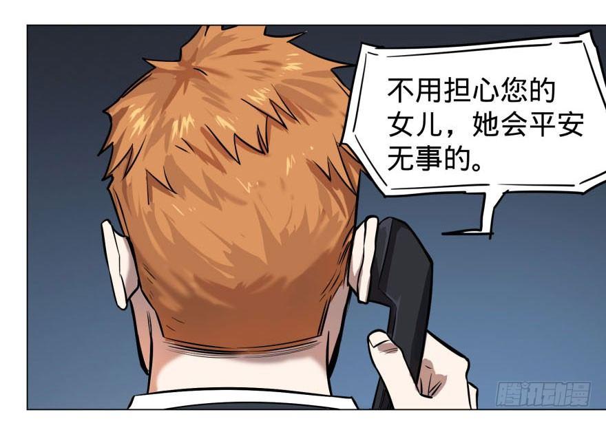逆行三焦6