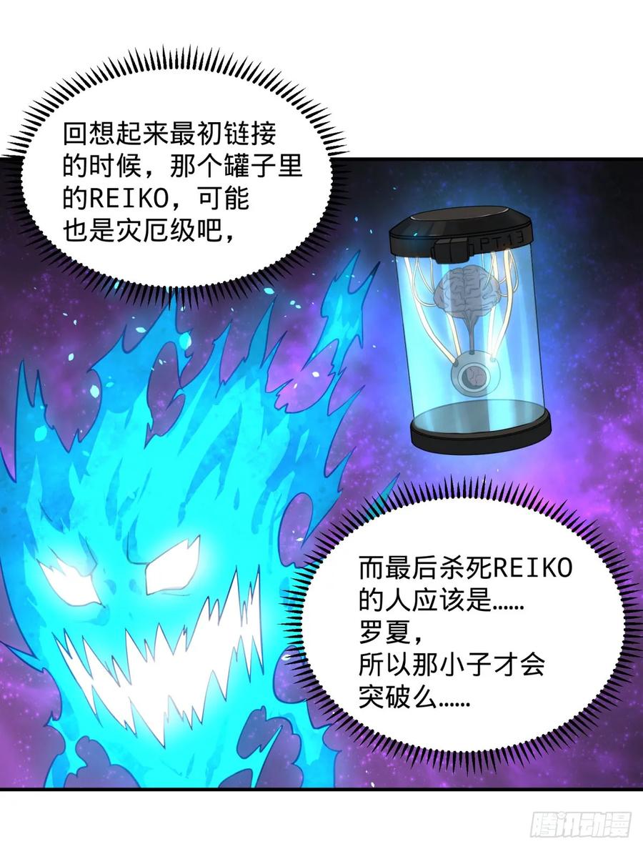 特工Q34