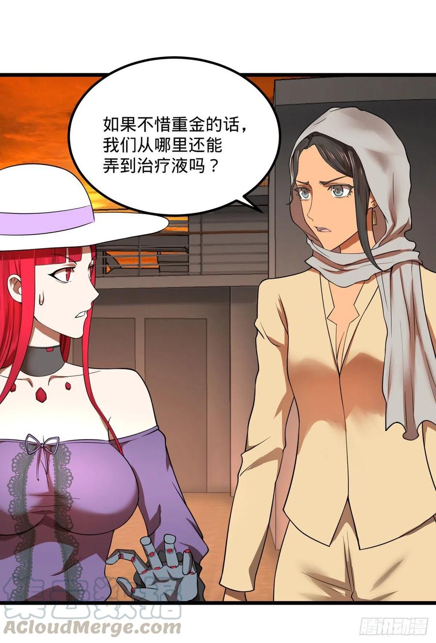 统统打爆27