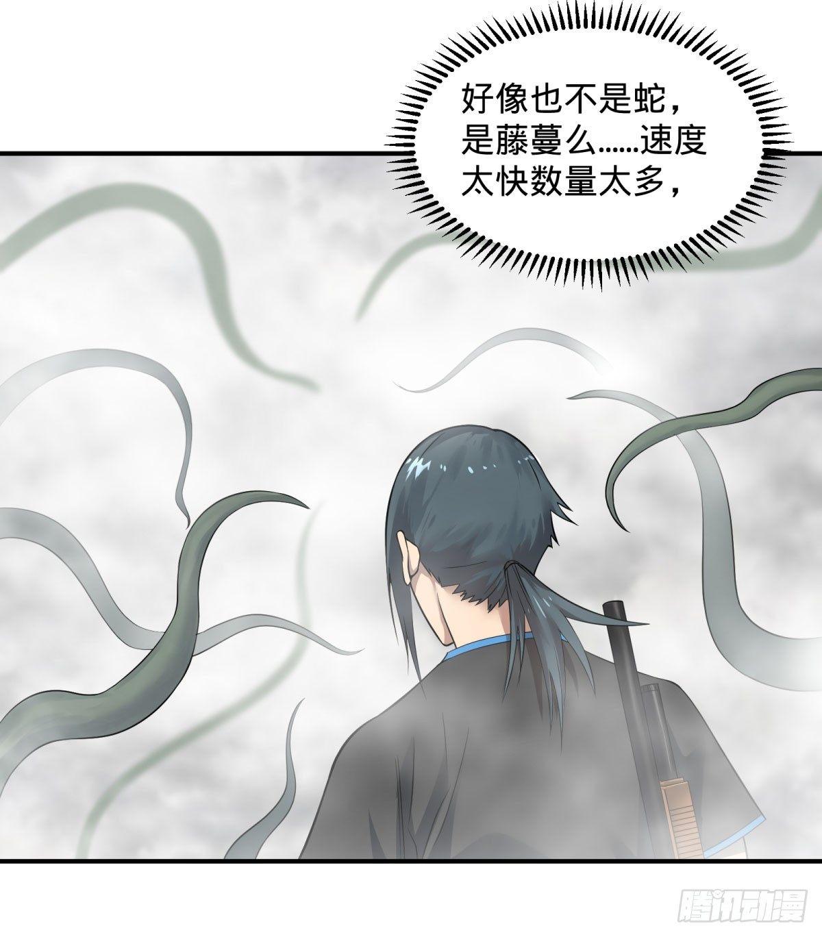 北螳螂拳19