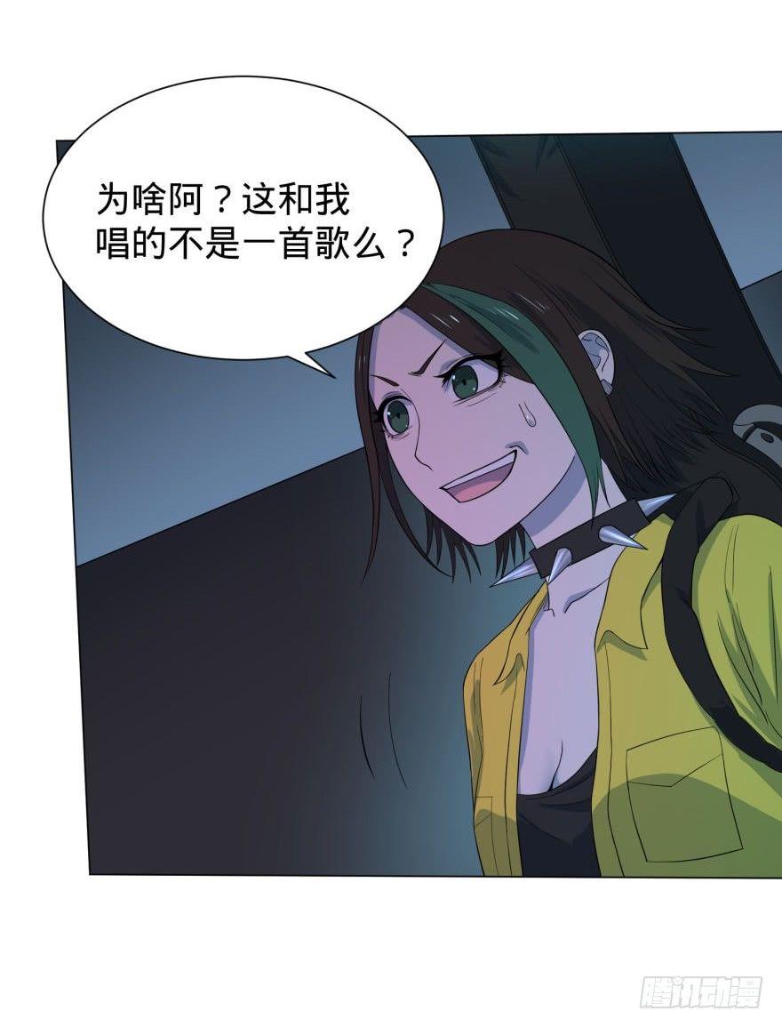 歌手大赛36