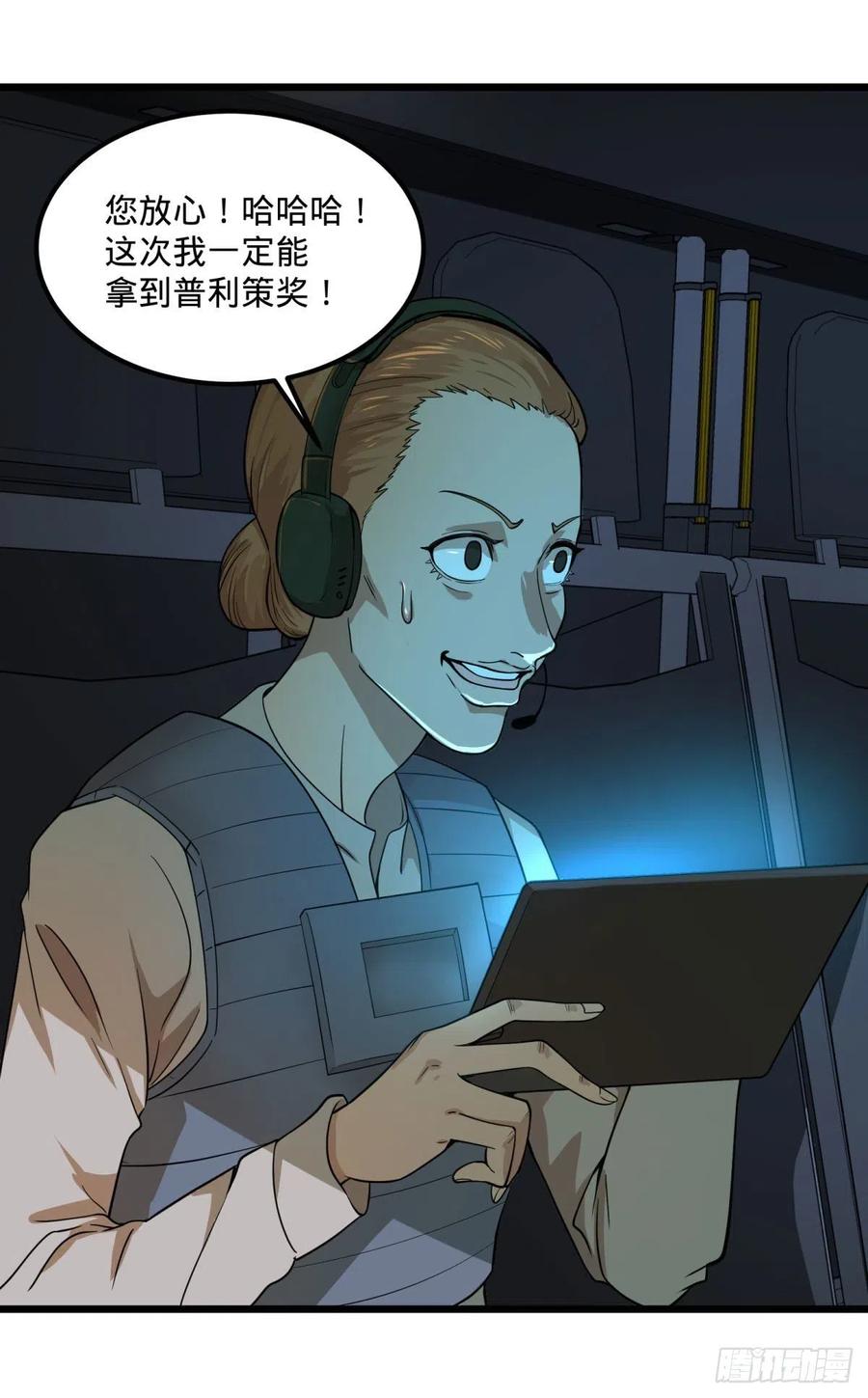再次灾厄化16