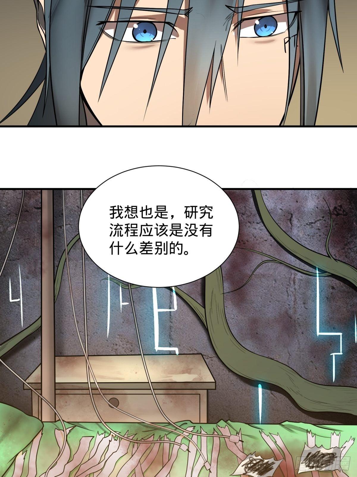夏安宁的涂鸦30