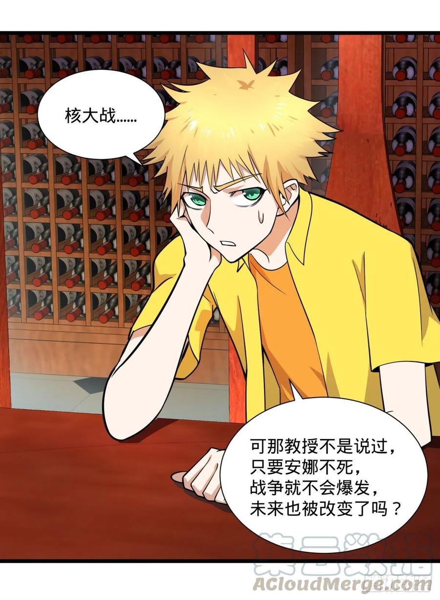 白屋12