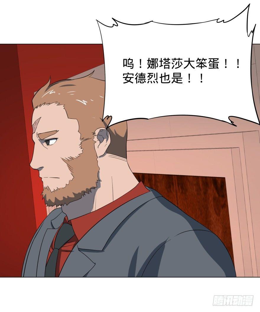 前往目的地34