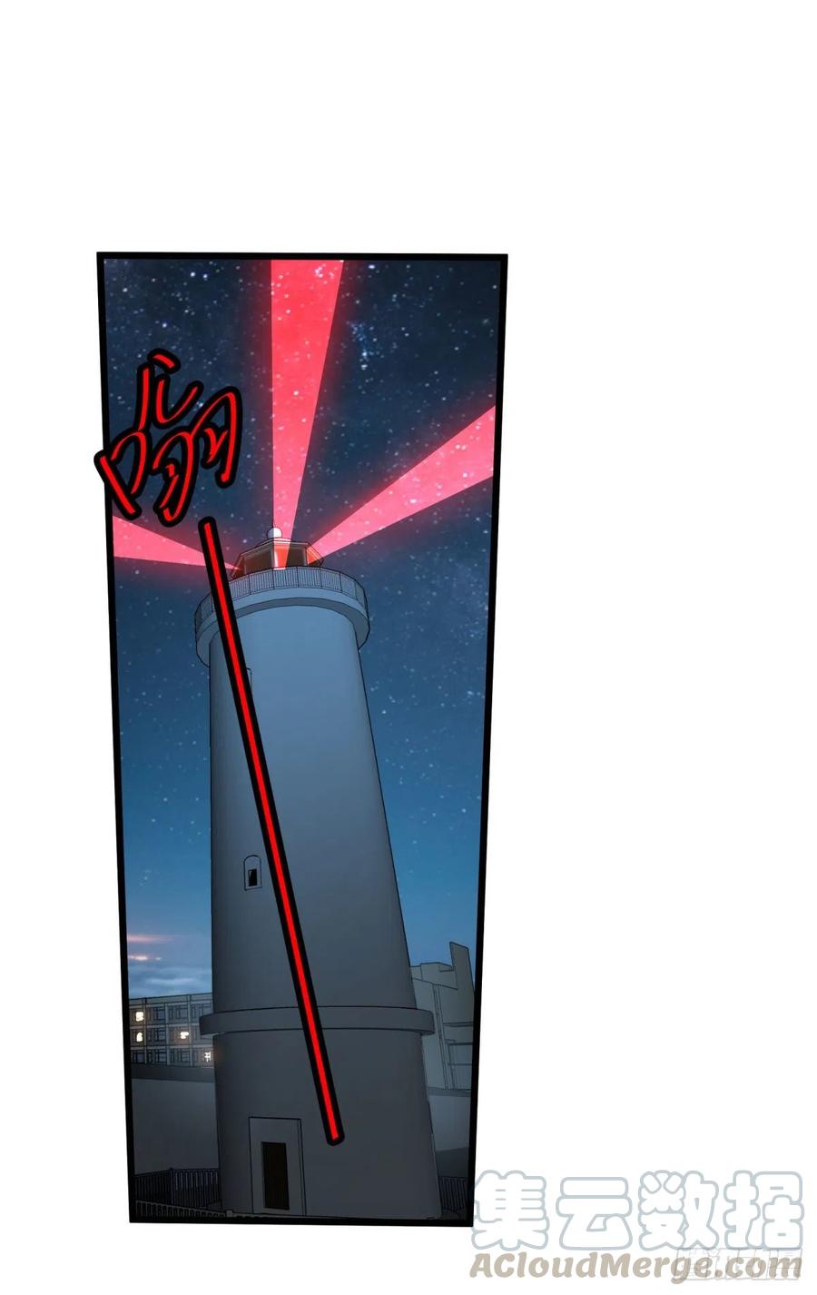 魔法陷阱9