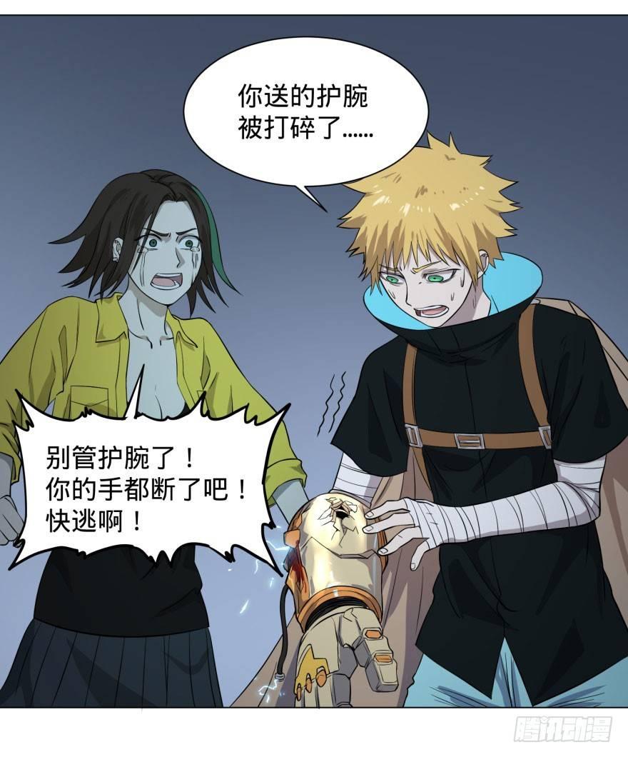 爆炸人！3