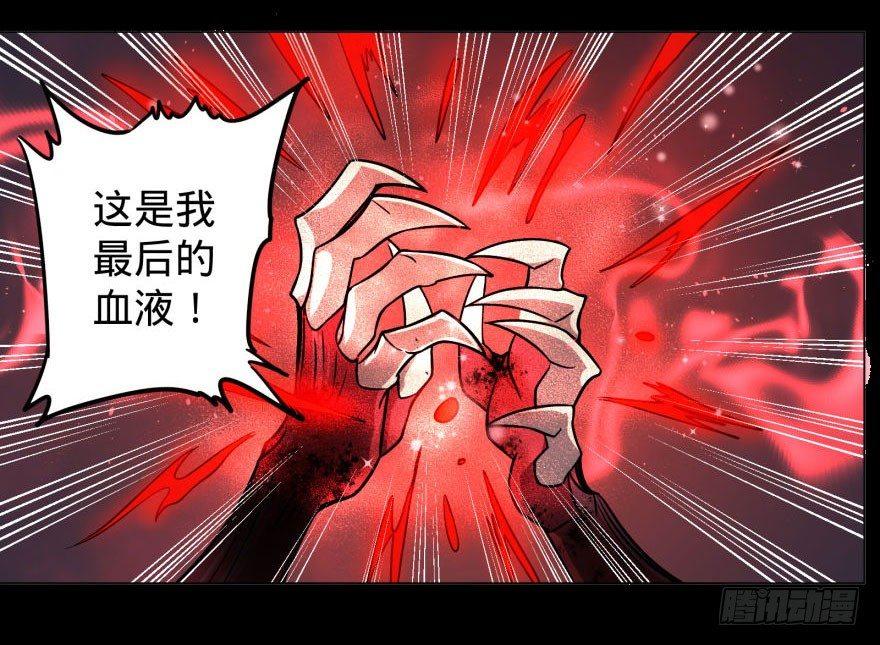 炎君47