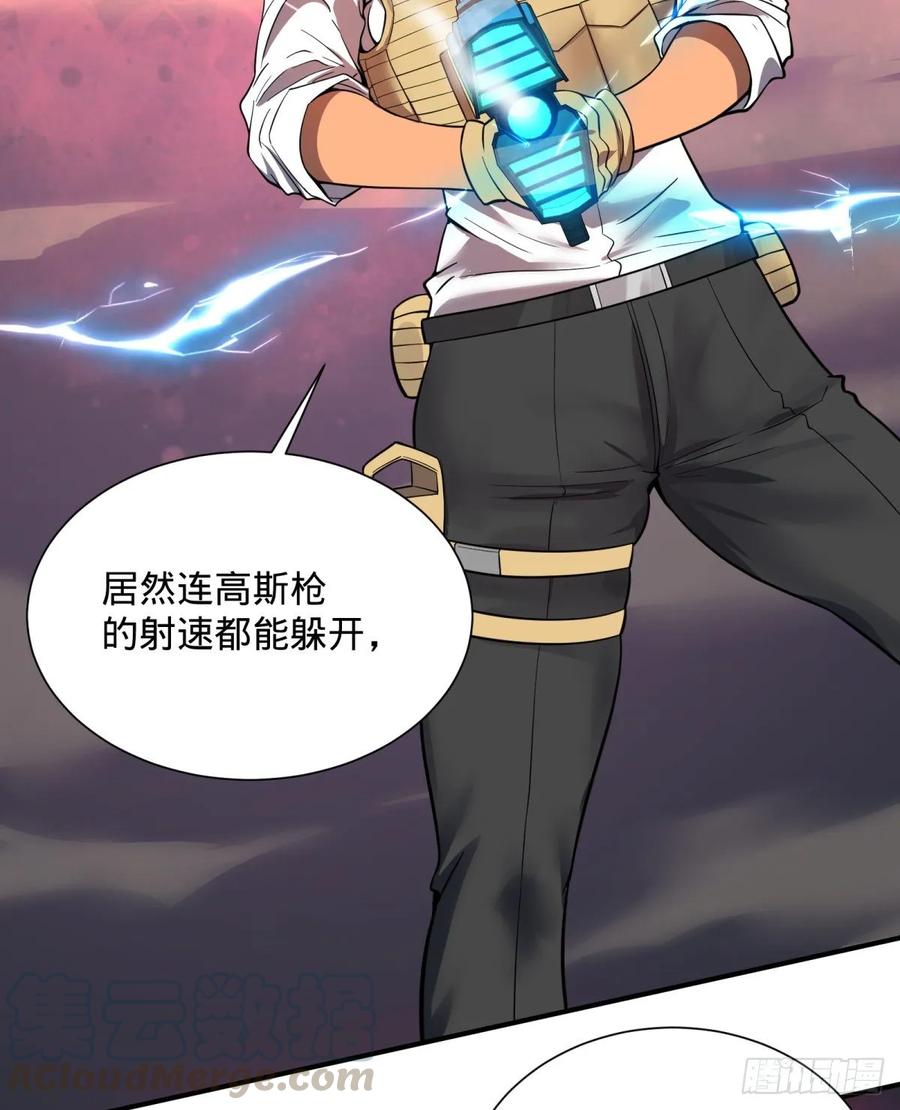 偷袭24