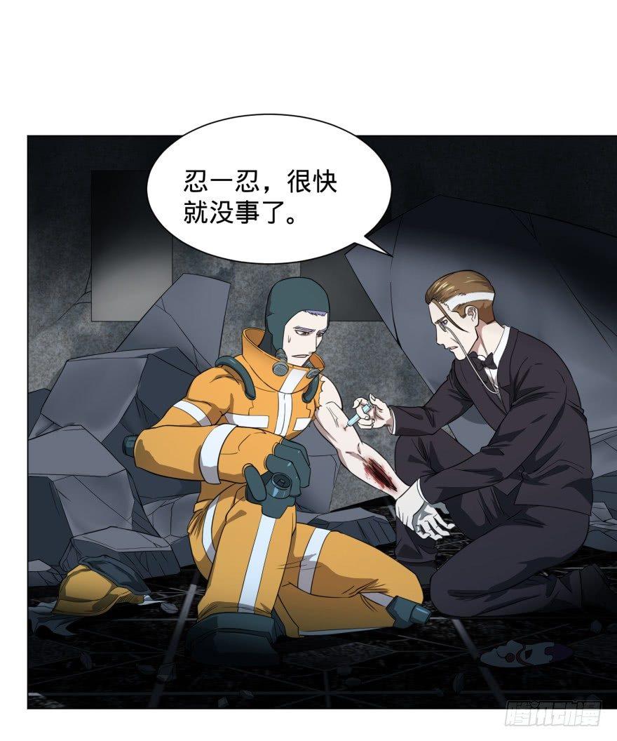 精神攻击0