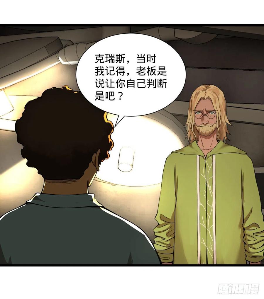 一报还一报16