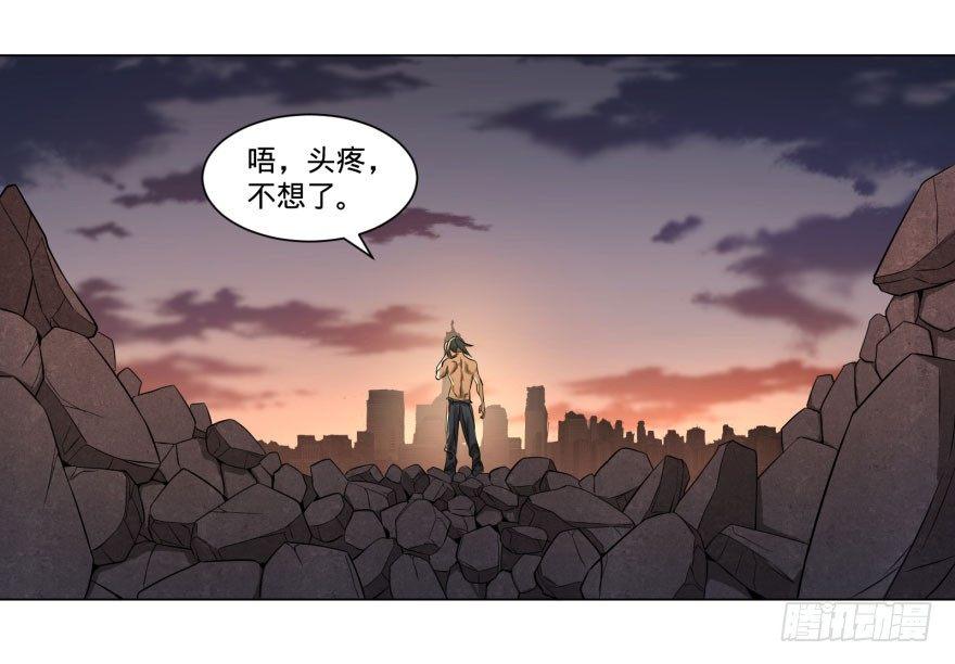 出发20