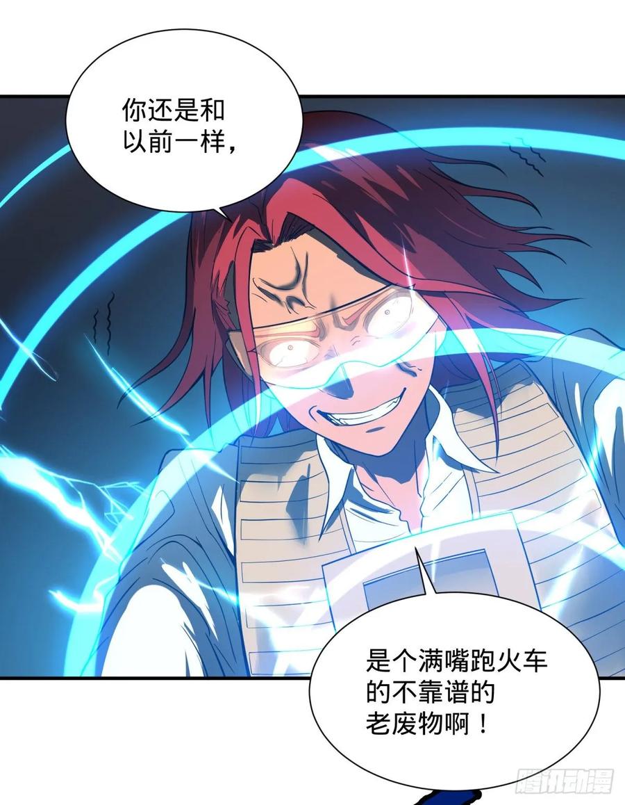 偷袭16