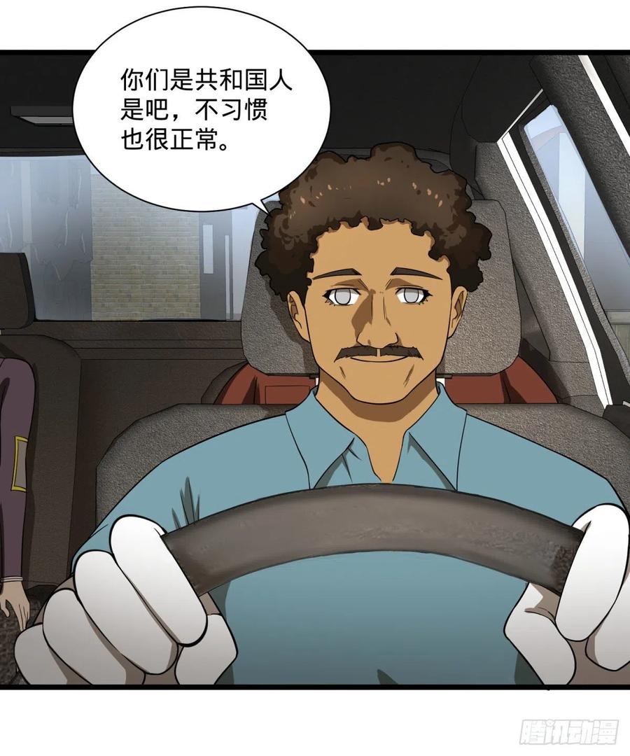 克瑞斯医生5