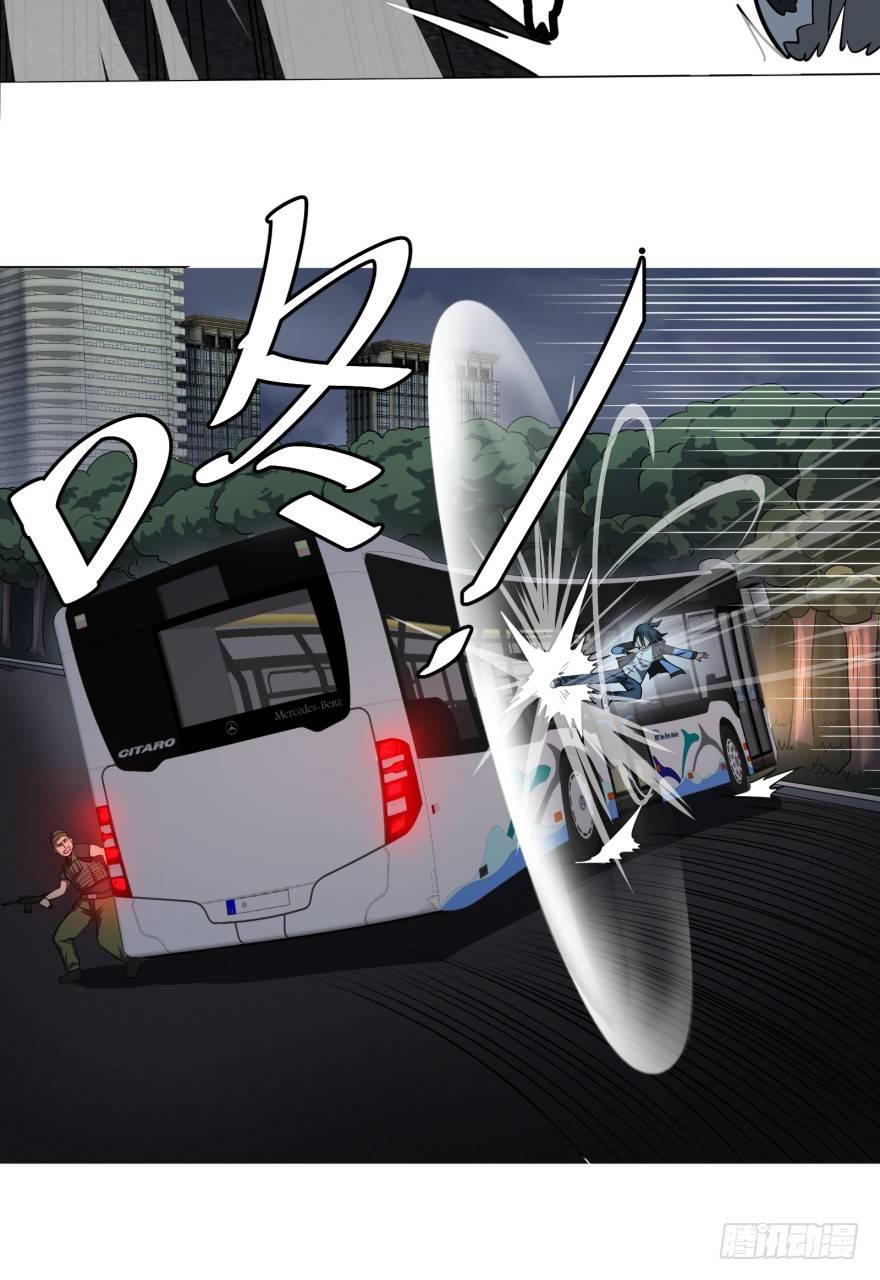开了20话车的漫画，主角终于下车25