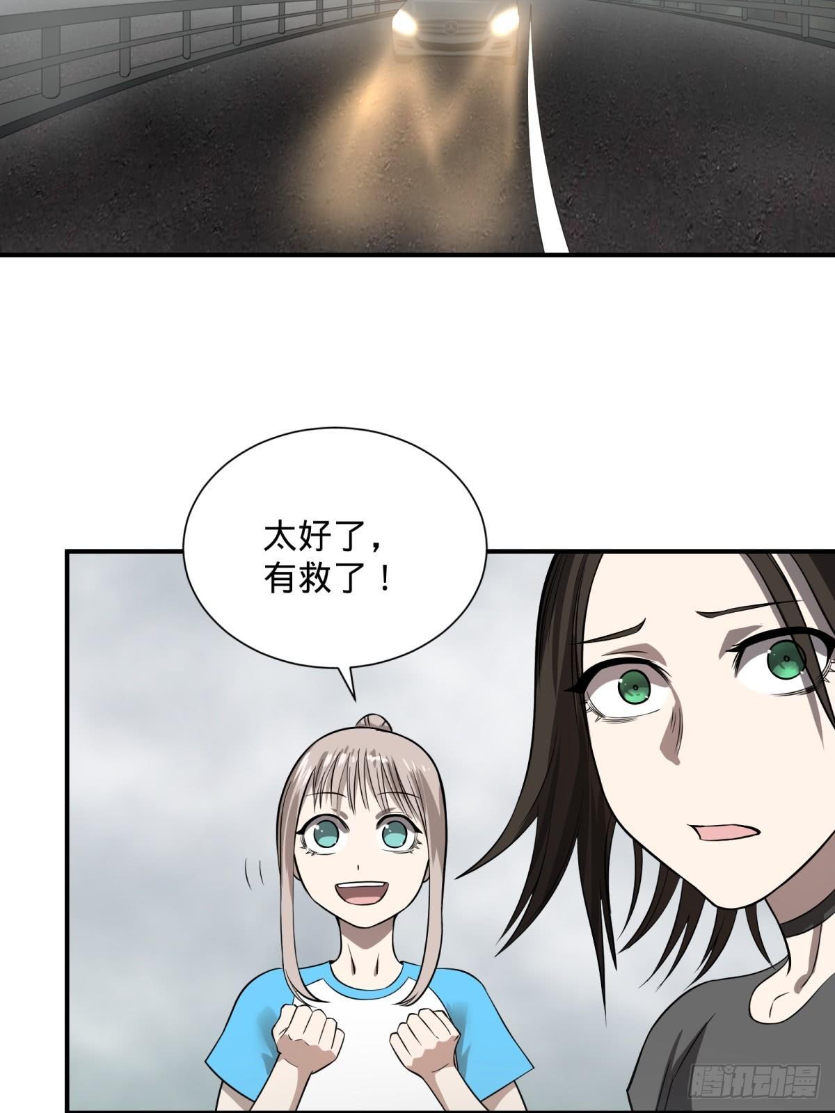 高桥的“视野”16