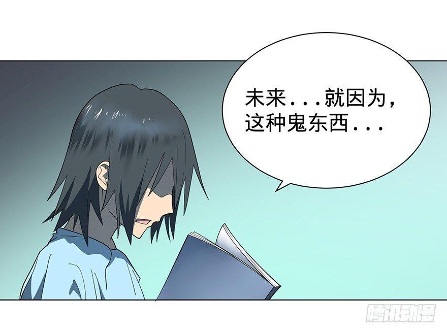 开门50