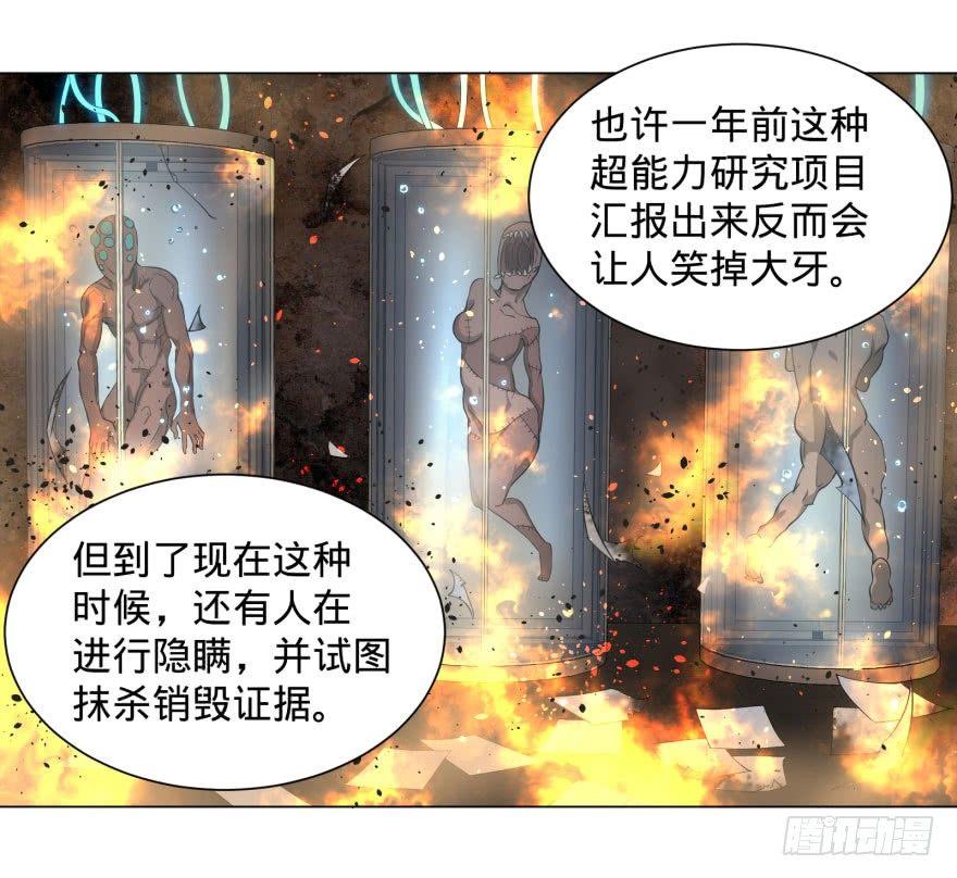 李诚的疑惑31