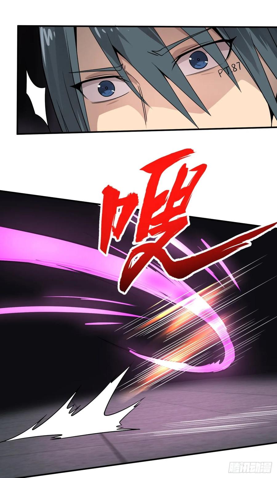 太阴炼形2