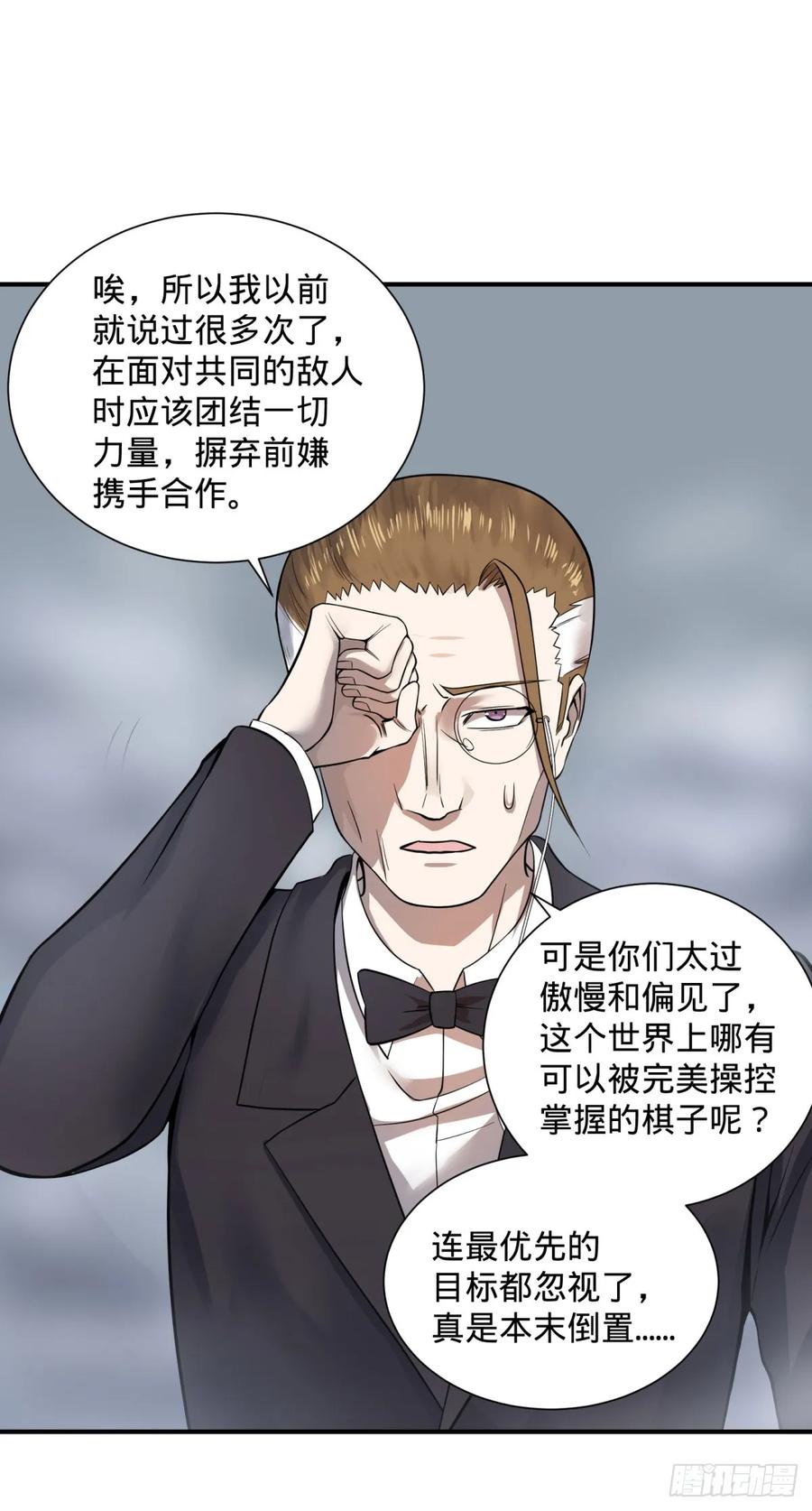 特工Q10