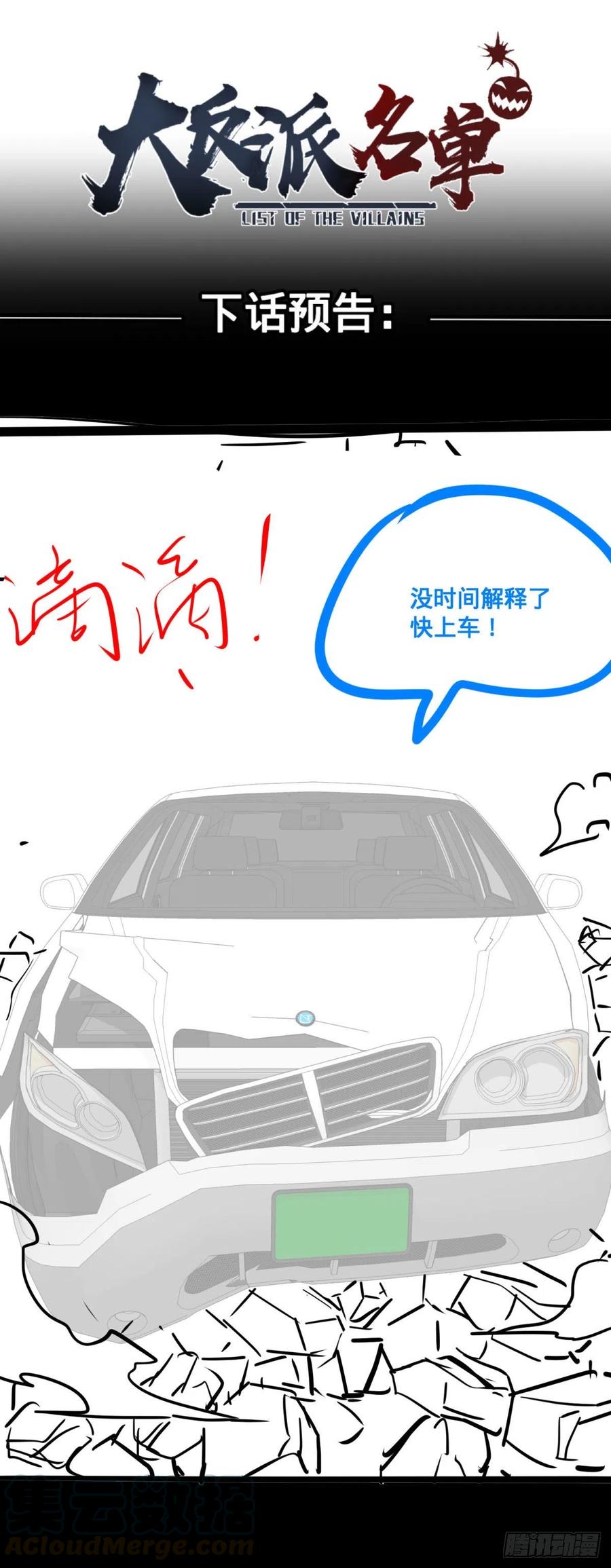 不灭之火45