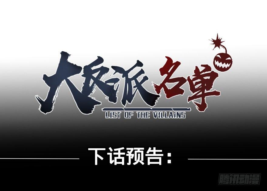 芭芭拉小魔仙73