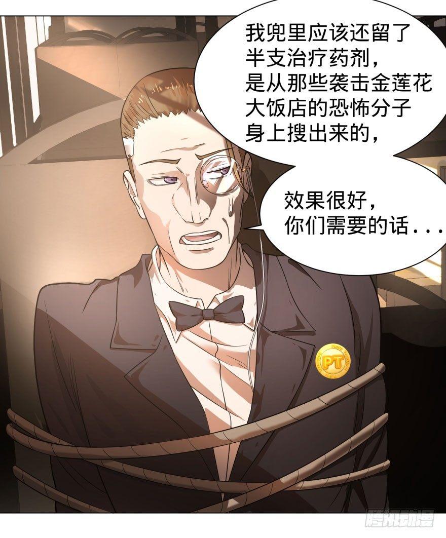 出发43