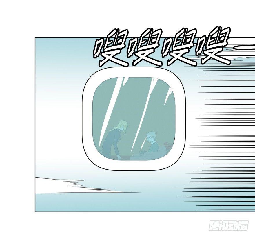 第三势力登场52