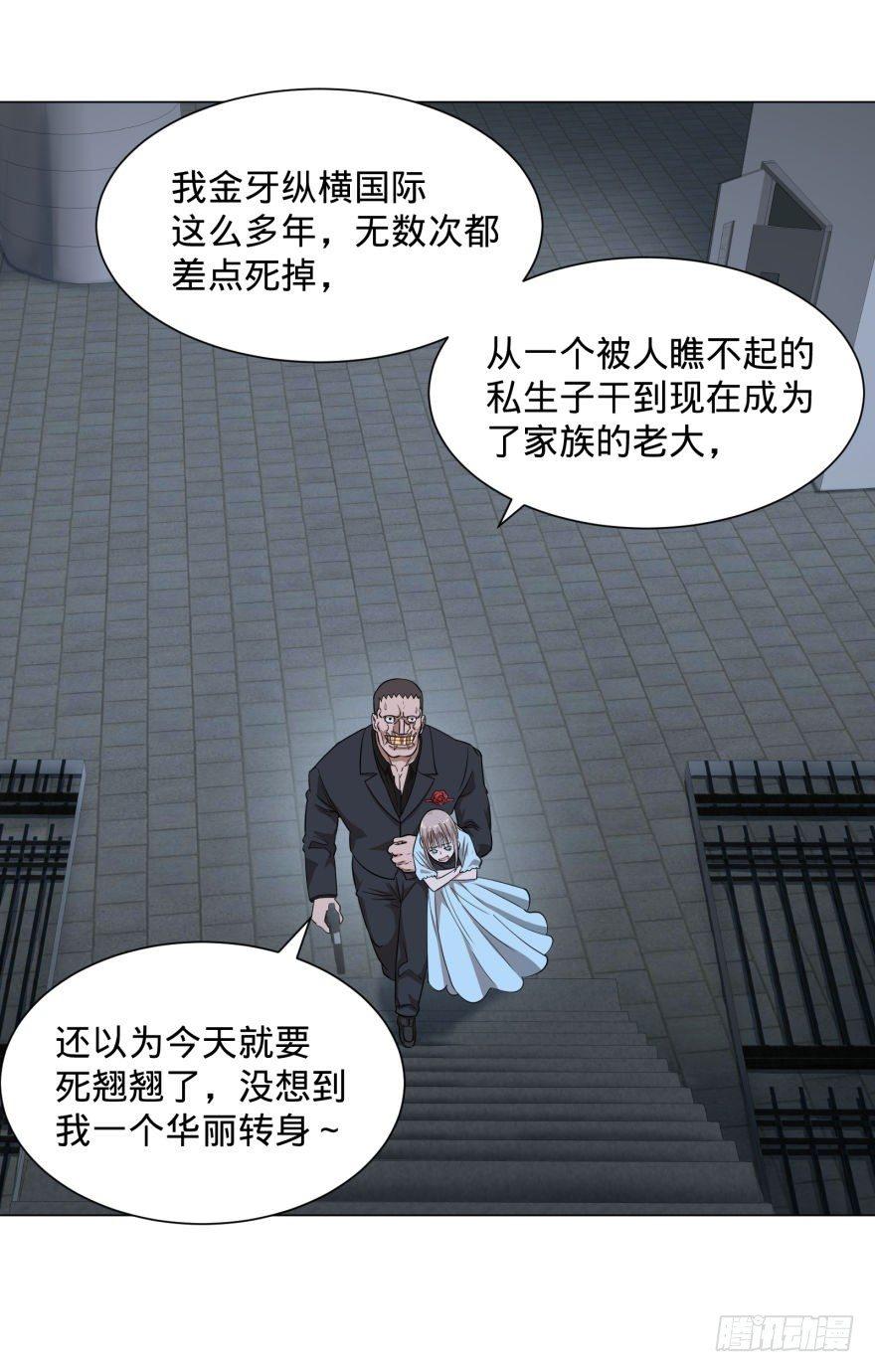 皮哥怒怼总统33