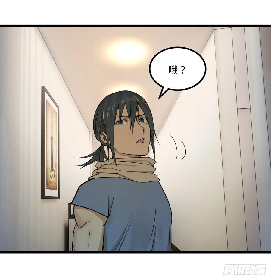 失控的皮哥5