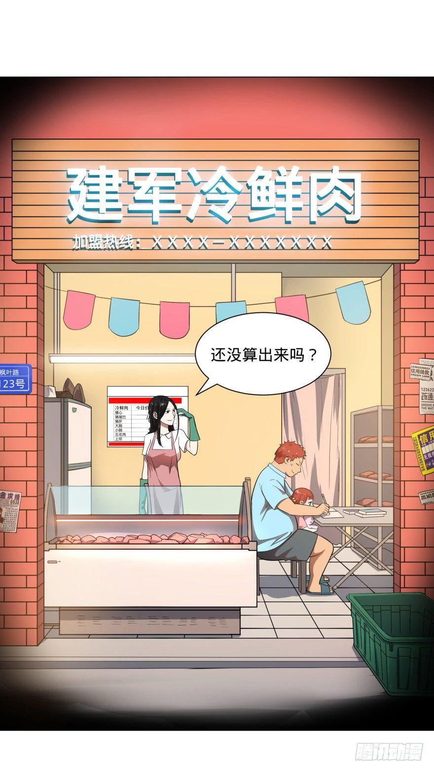 皮哥的心魔0