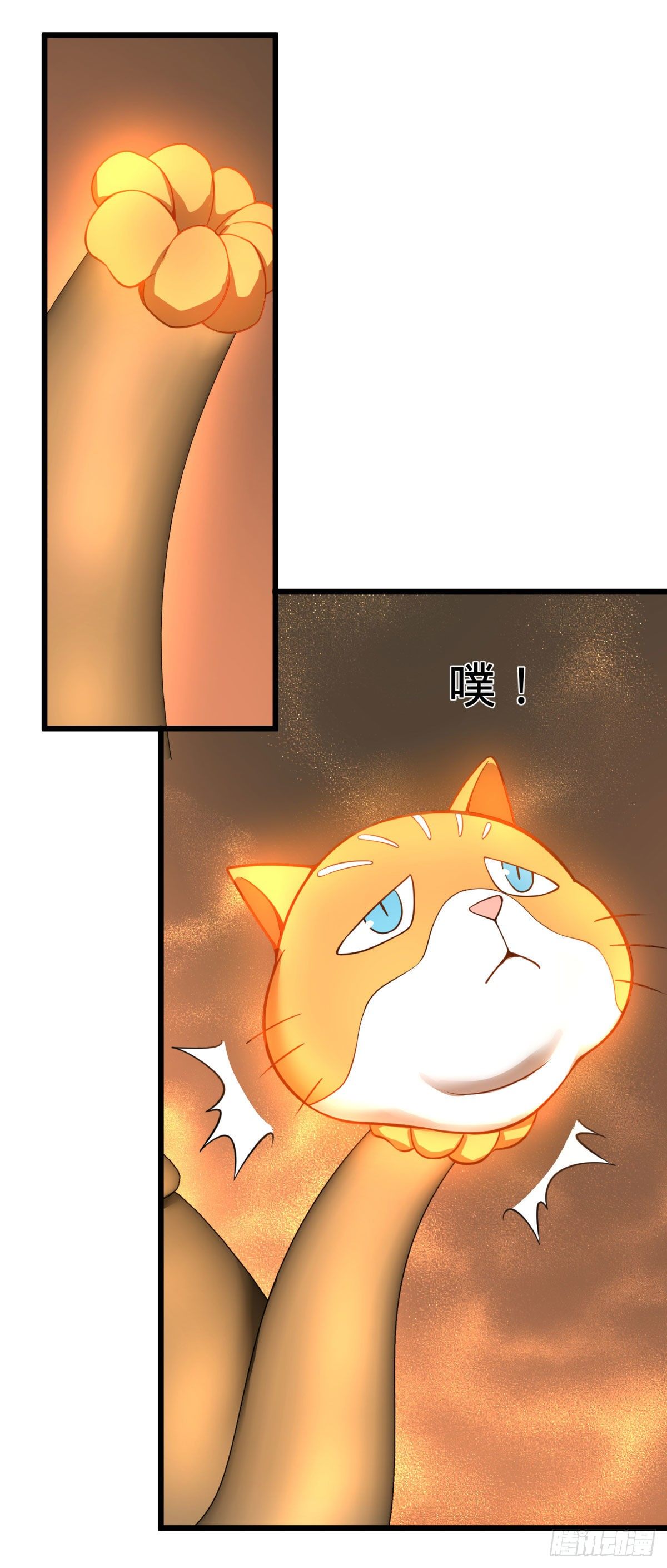 伏尔甘的本体44