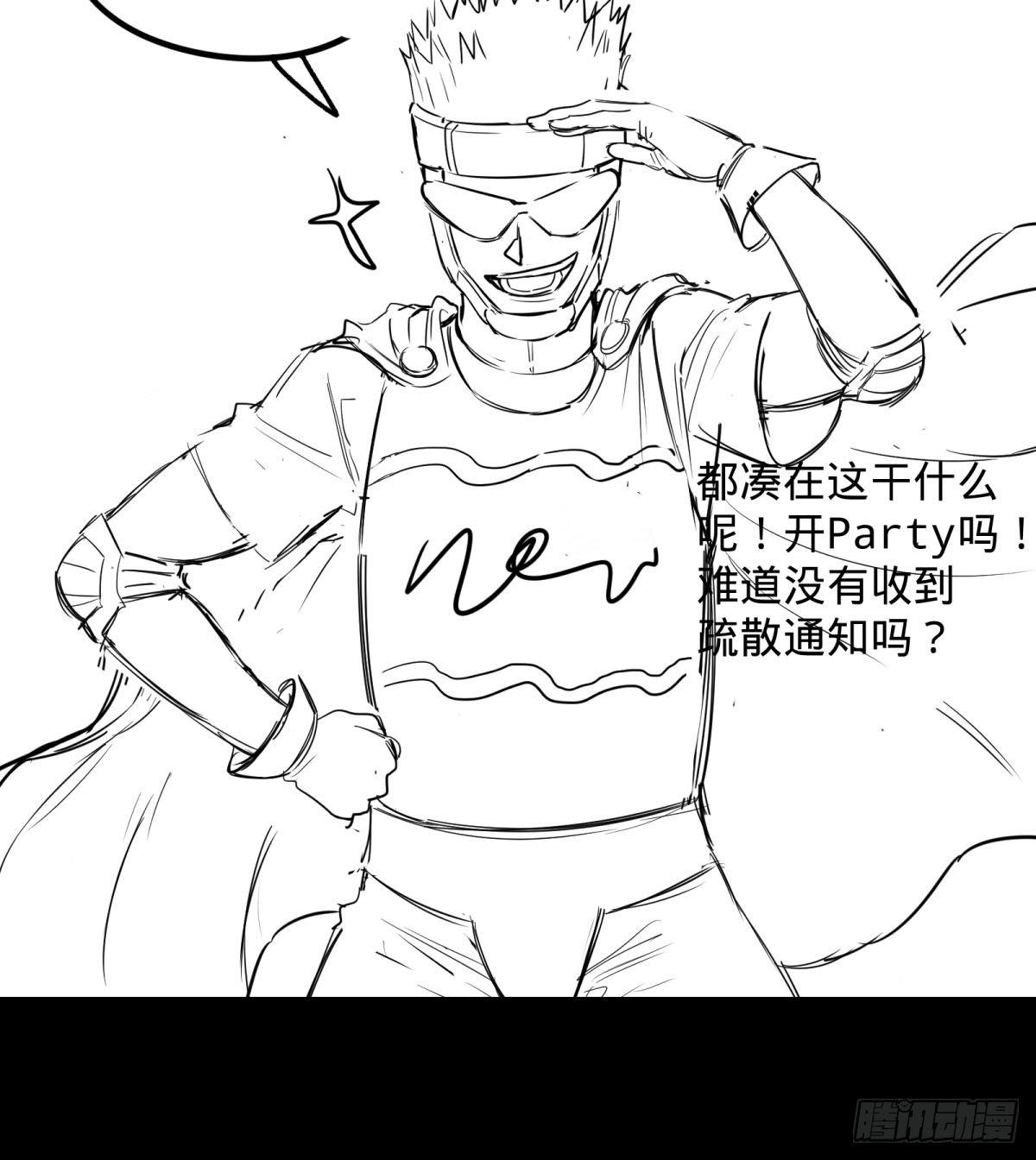 迷雾小镇37