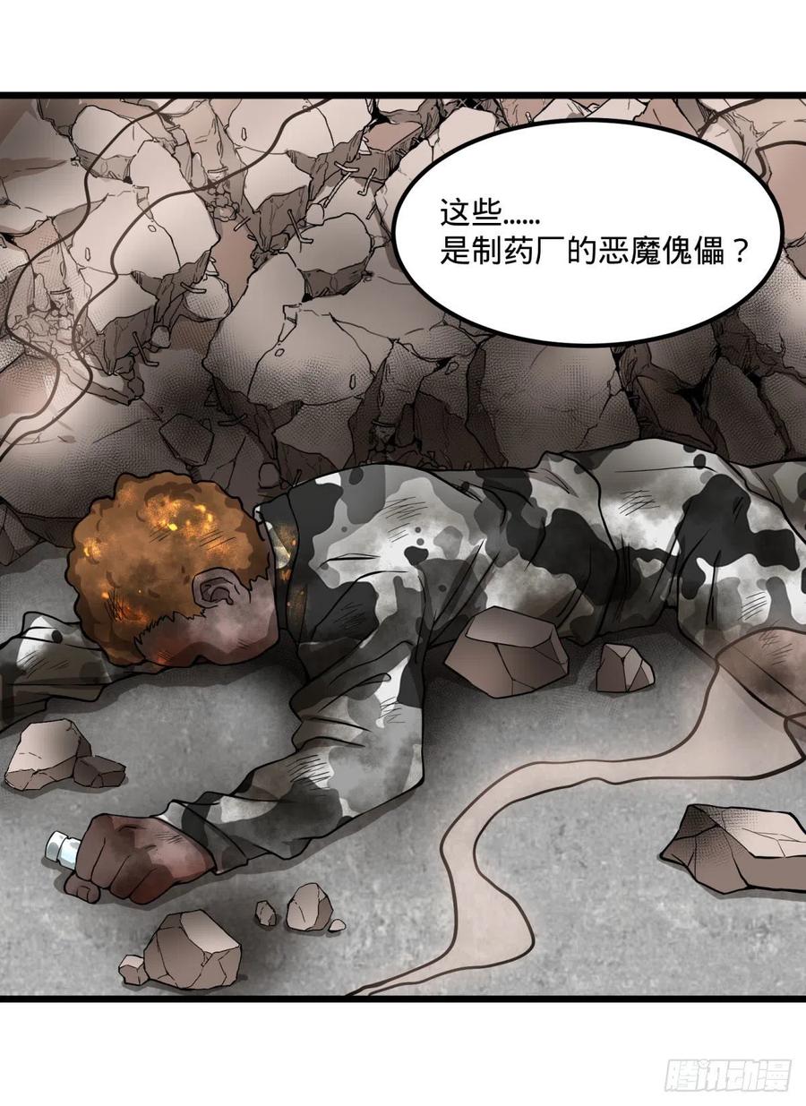 入侵40