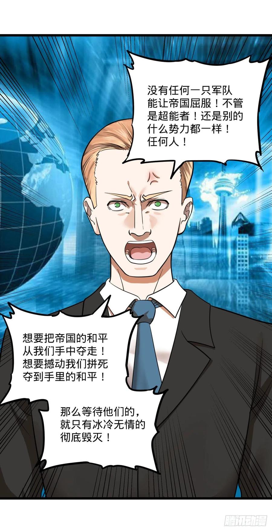 战地采访38