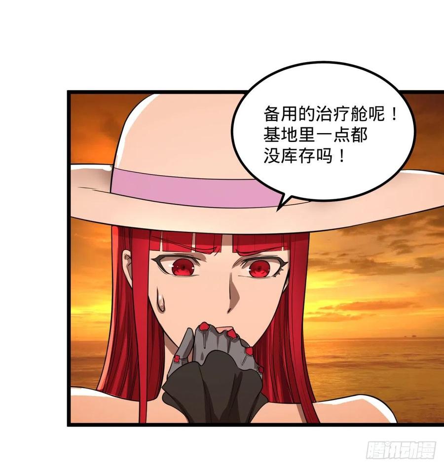 统统打爆14