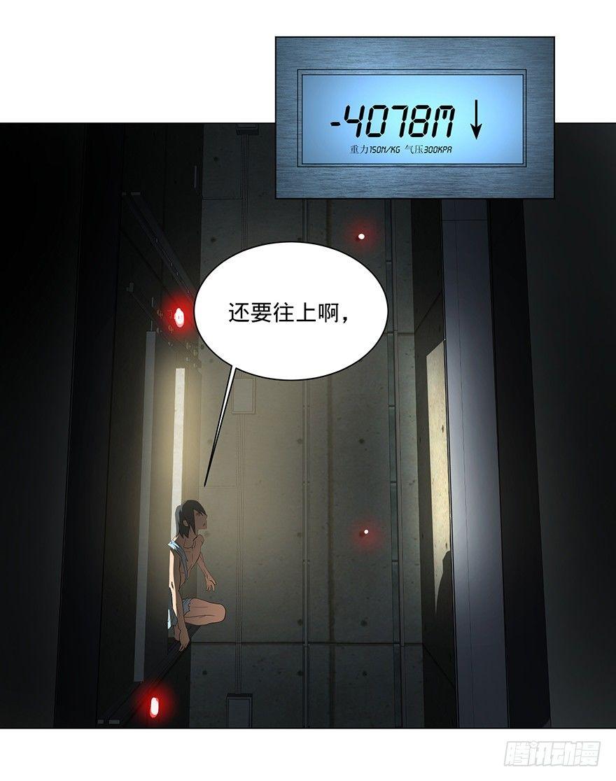 北海监狱84