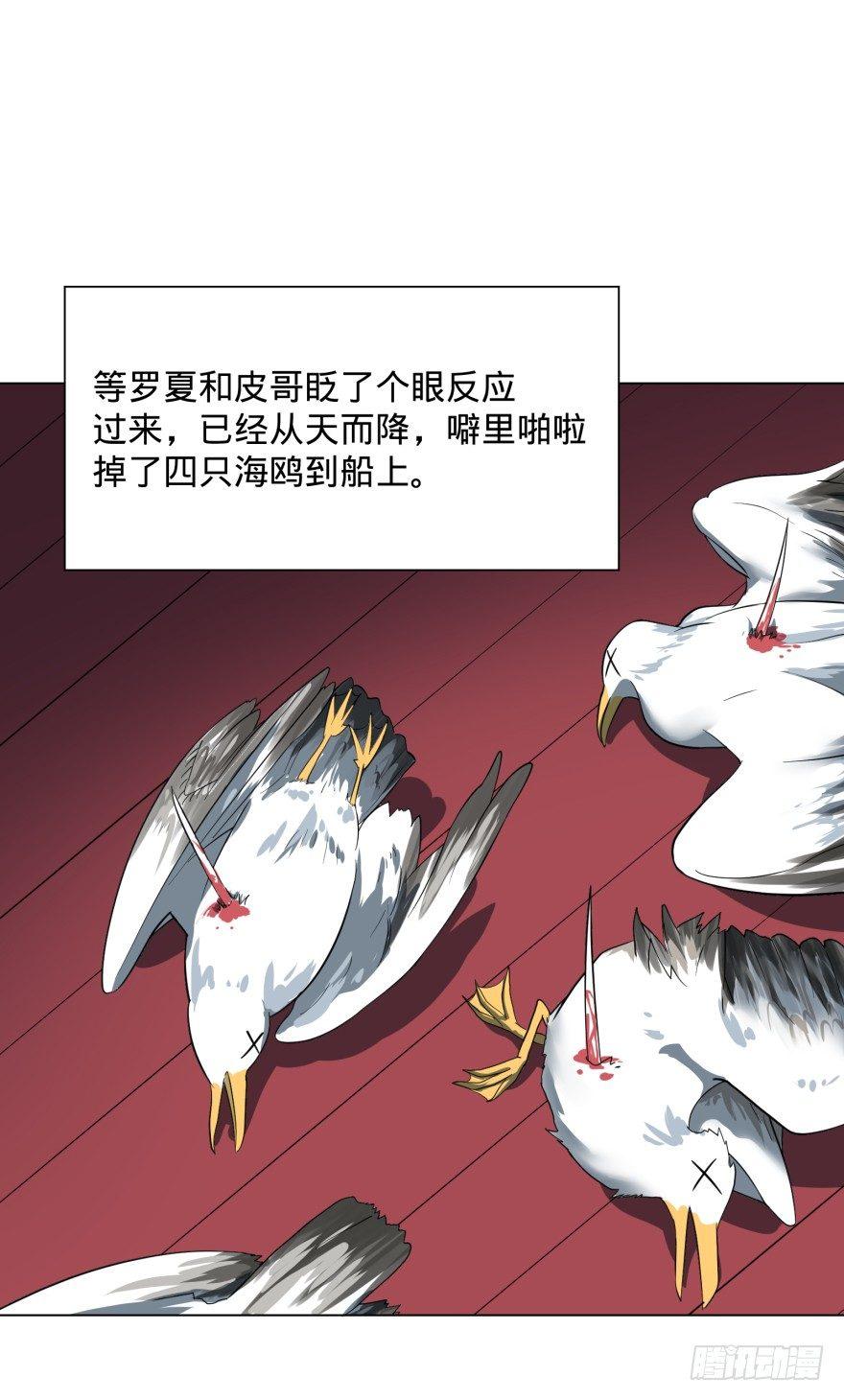 李诚漂流记59