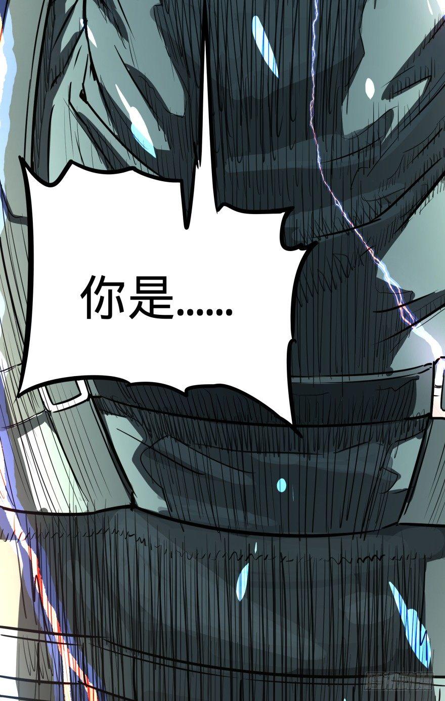 宰了你！68
