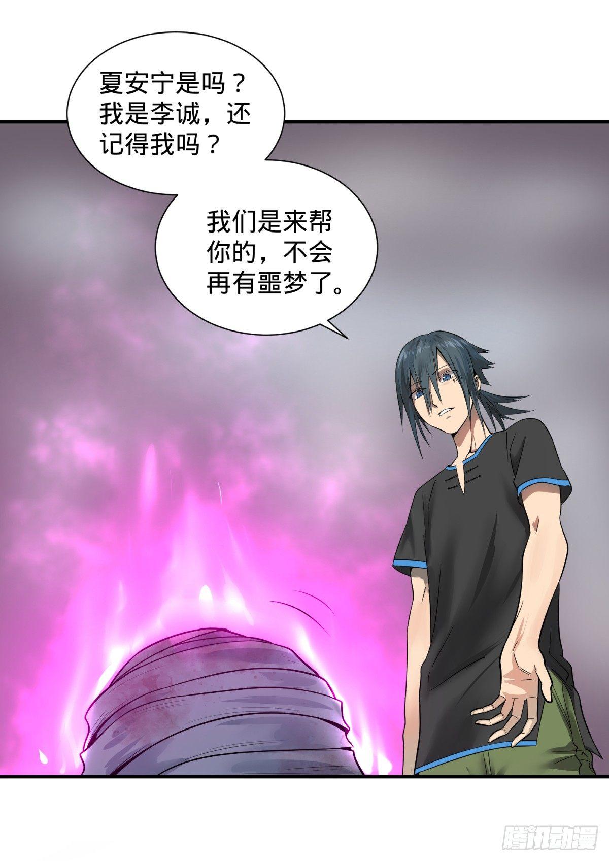 拉拢39