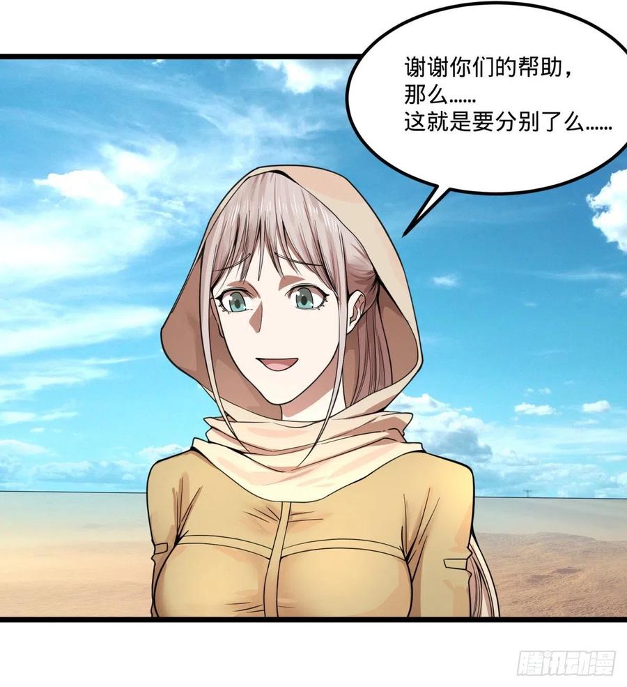 复活的狼人11