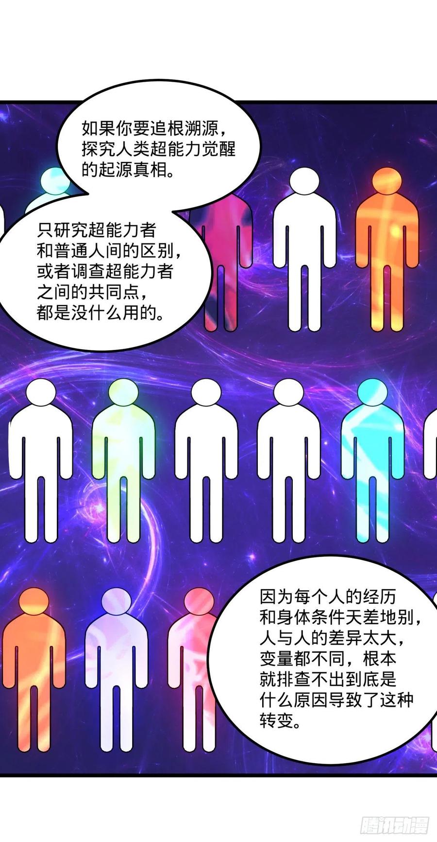停电26
