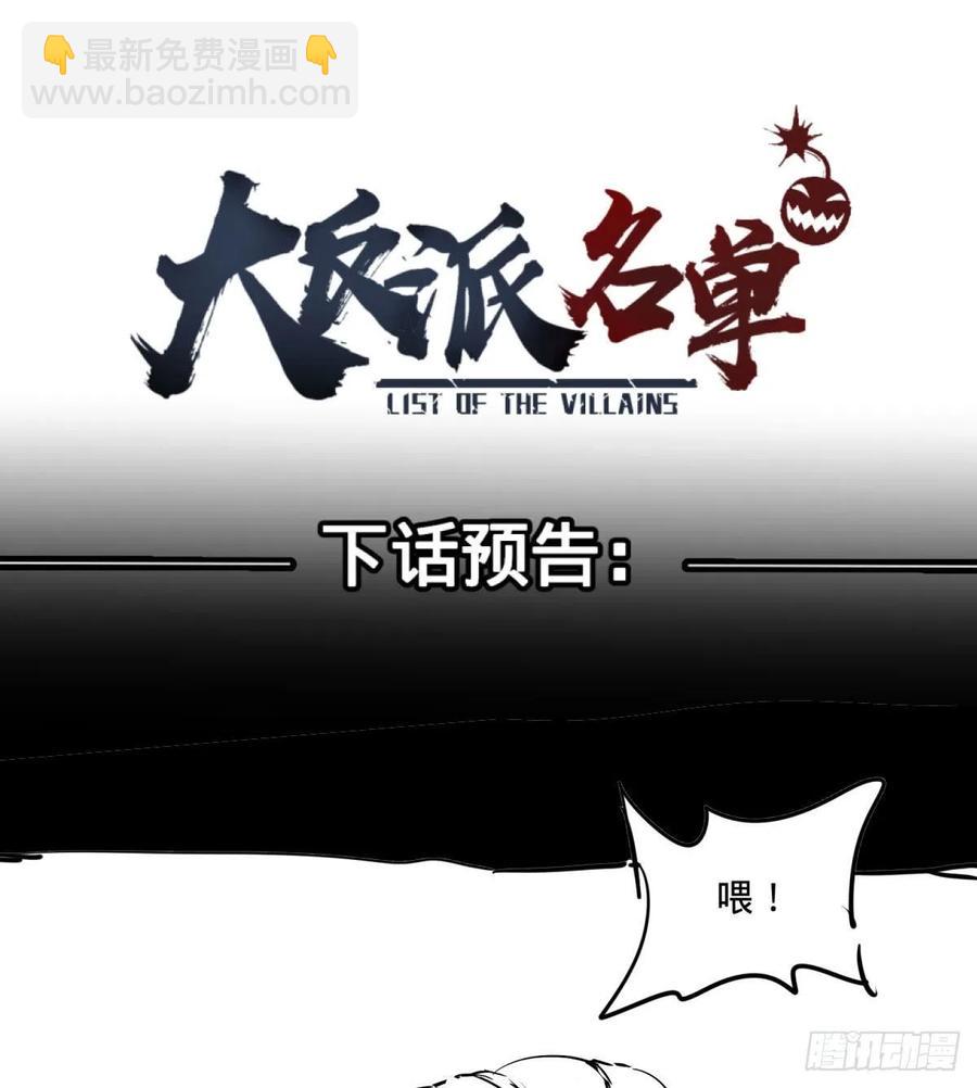 破壳47