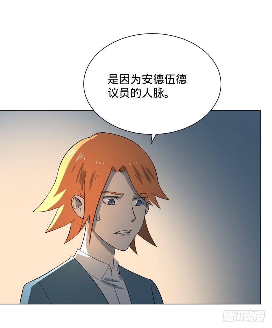 窃听13