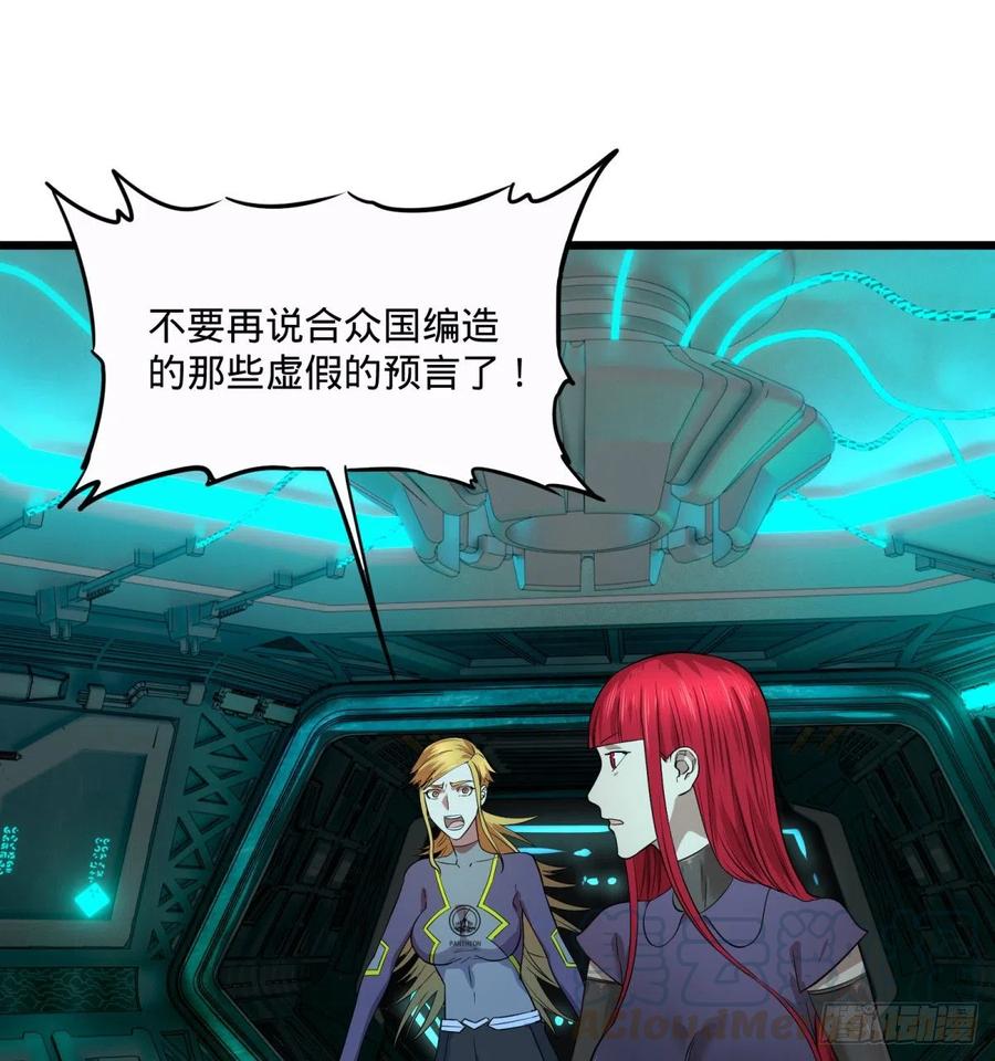 急速衰老8
