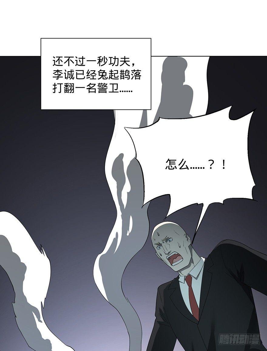 开门4
