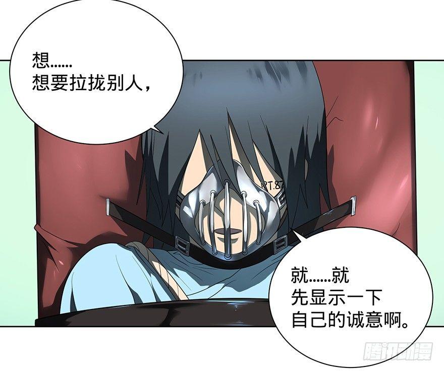 苏醒48