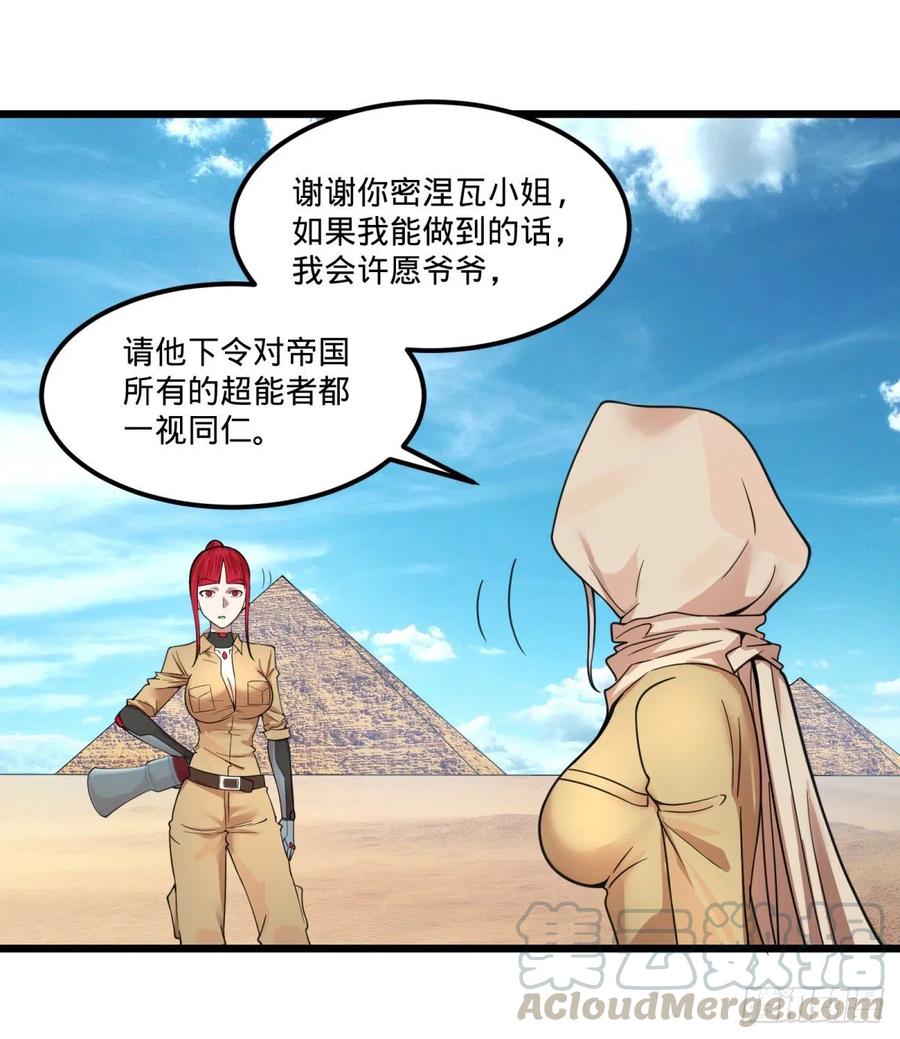复活的狼人12